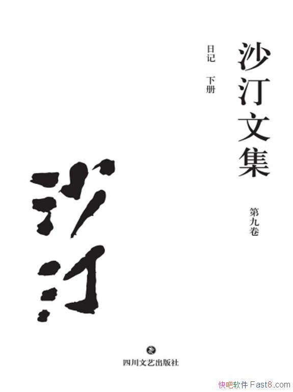 ɳ͡ļ (ھž) : ռǡ²/ѧȫƷ/epub+mobi+azw3