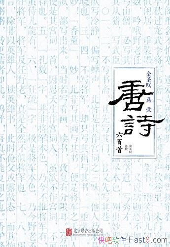 ʥ̾ѡʫסʥ̾/ݺ/epub+mobi+azw3