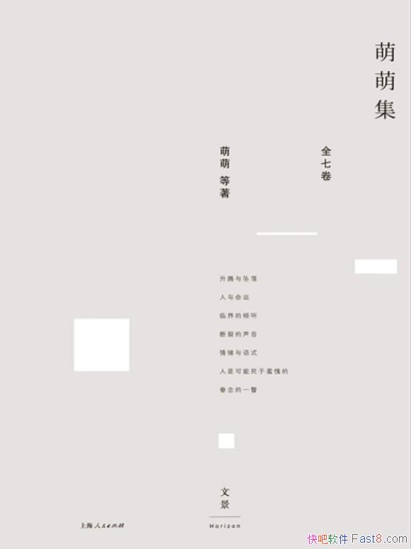 ȼ[ȫ߾]/Ů˼ʮ/epub+mobi+azw3