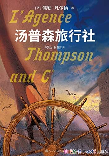 ɭ硷ա/ȥԺ󷢱/epub+mobi+azw3