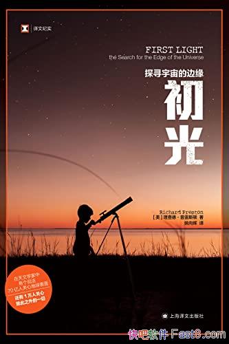 ⡷¡˹/ǹڷ侵ʹ/epub+mobi+azw3