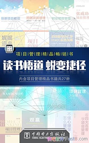 ĿƷ顷/װ27/ٹ/Ŀ֪ʶϵ/epub+mobi+azw3