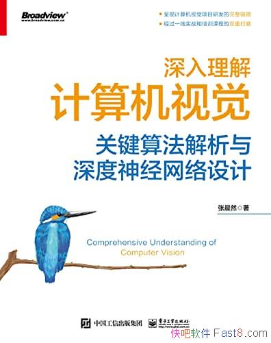 ӾųȻ/Ӿ㷨ȫ/epub+mobi+azw3