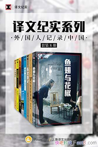 ļʵرר⣺˼¼й/װ8/ʵ/epub+mobi+azw3