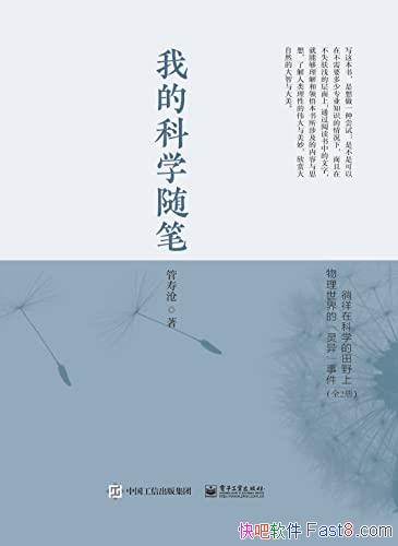 ҵĿѧʡ/ȫ2/ѧʽķǼԿն/epub+mobi+azw3