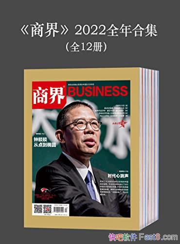 <̽>2022ȫϼװȫ12/̽硷־/epub+mobi+azw3