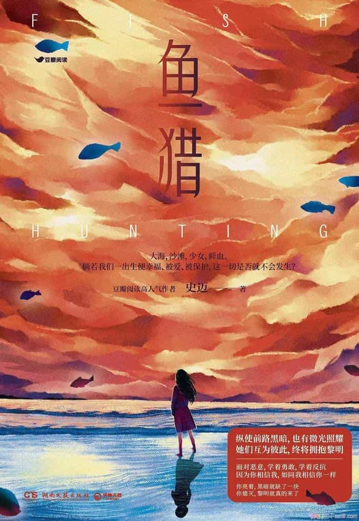 ԡʷ/춹ĶƪǱƷ/epub+mobi+azw3