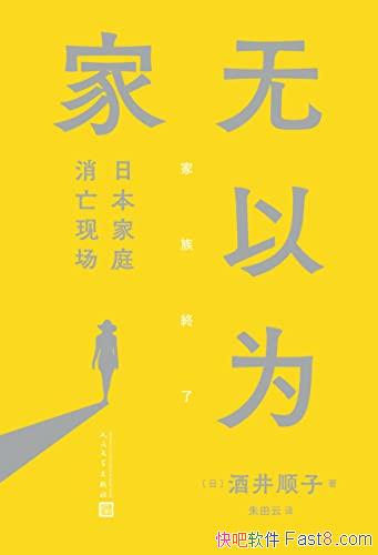 Ϊҡƾ˳/˼"ʲô"/epub+mobi+azw3