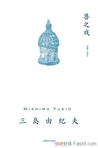 ֮Ϸɼͷ/ɱҰ޵Ϸ/epub+mobi+azw3