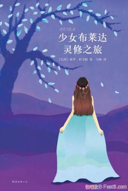 Ů֮áޡ°/ҷ֮/epub+mobi+azw3