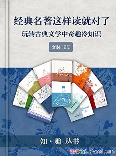 Ͷˡ/װ12/ƪ/epub+mobi+azw3