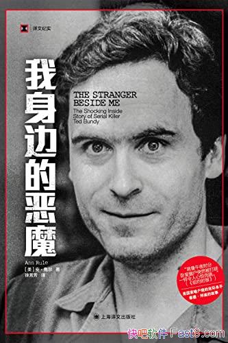 ߵĶħ³/Ϊ"ʵﰸľ֮"/epub+mobi+azw3