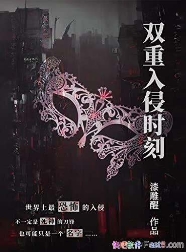 ˫ʱ̡/ڶҳ־Լ/epub+mobi+azw3