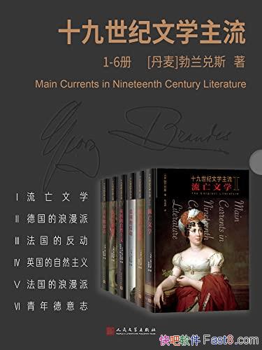 ʮѧ1-6/˹/ҫеĹâ/epub+mobi+azw3