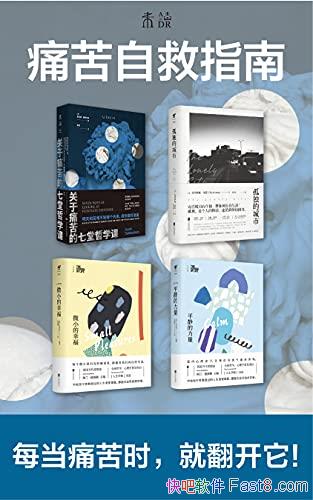 ʹԾָϡװ4/˹ءѶɭ/־ɳ/epub+mobi+azw3