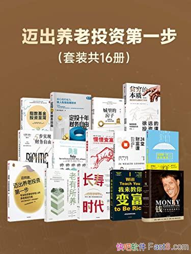 Ͷʵһװ16/ ȼءɼ/epub+mobi+azw3