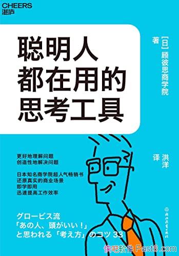 ˶õ˼ߡ˱˼ѧԺ/˼ά/epub+mobi+azw3