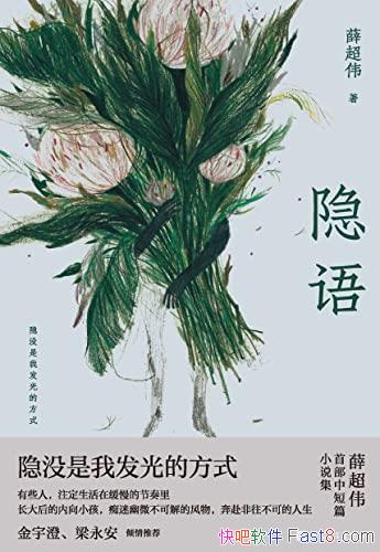 Ѧΰ/ϸϸдתʱഺ򣬳ɳ/epub+mobi+azw3