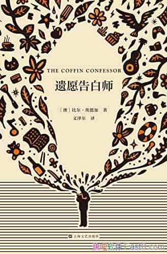 Ըʦȶ¼/һ;Ĺ/epub+mobi+azw3