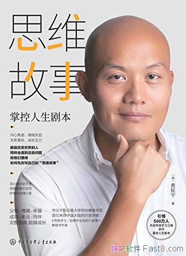 ˼ά¡/ǷƼѧϰ쵼/epub+mobi+azw3