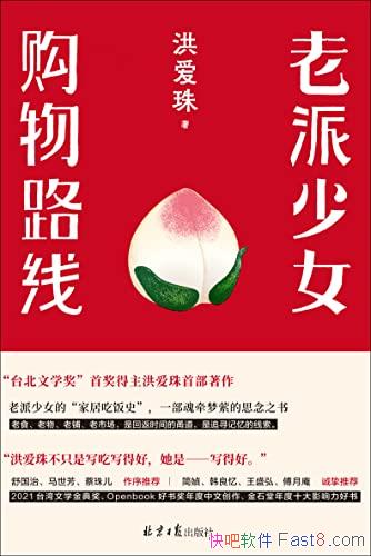 Ů·ߡ鰮/Һ鰮ײɢ/epub+mobi+azw3