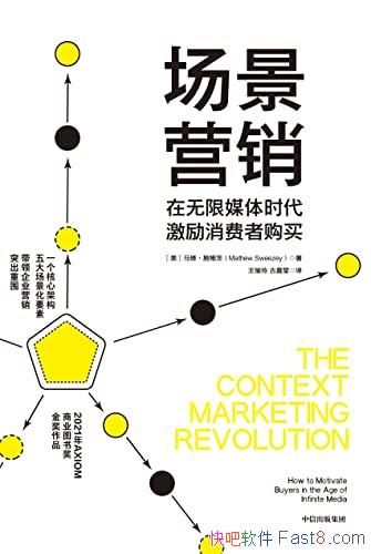 Ӫޡʩά/͸ƷӪģʽת/epub+mobi+azw3