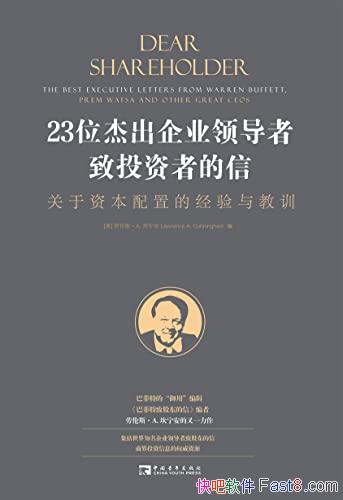 23λܳҵ쵼Ͷߵš/˹A./epub+mobi+azw3