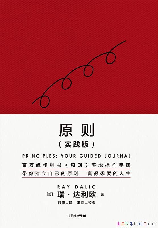 ԭ𡤴ŷ/˼ԼԭʵԼ/epub+mobi+azw3