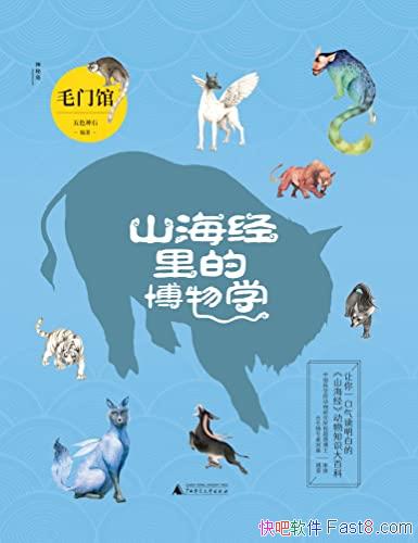 ɽĲѧëŹݡ/ھͳĻѧֵ/epub+mobi+azw3