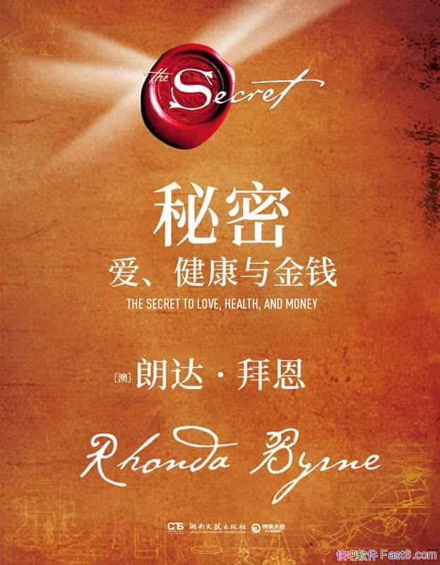 ܡʴݶ/Ϊ˴ϲúת漣֮/epub+mobi+azw3