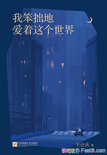 ұ׾ذ硷/Ʊ/¼ʫ˵130ʫ/epub+mobi+azw3