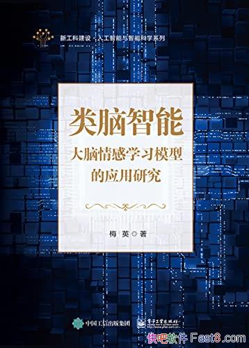 ܣѧϰģ͵Ӧо÷Ӣ/Ƽ/epub+mobi+azw3