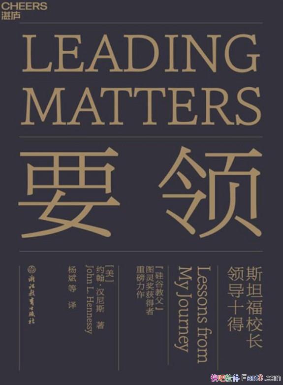 Ҫ졷Լ˹/˹̹˹У쵼ʮĵ/epub+mobi+azw3