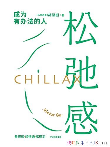 ɳڸС/ɳڸгΪɱƿص״̬/epub+mobi+azw3