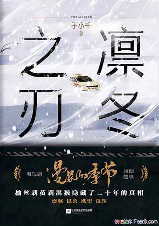 ݶ֮ССǧ/ĵٶȿ/С˵/epub+mobi+azw3