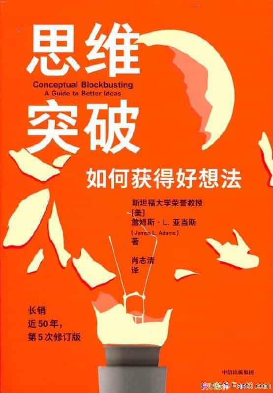 ˼άͻƣλú뷨/5/ղķ˹L.ǵ˹/epub+mobi+azw3