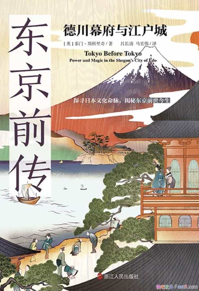 ǰ̩š˹/ĳԴɳʷ/epub+mobi+azw3