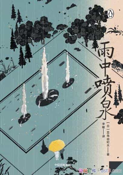 Ȫɼͷ/ѡдĶƪС˵/epub+mobi+azw3