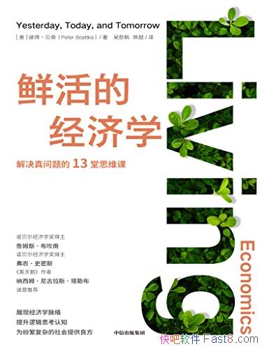 ʻľѧPeter J. Boettke/־ѧĳ/epub+mobi+azw3