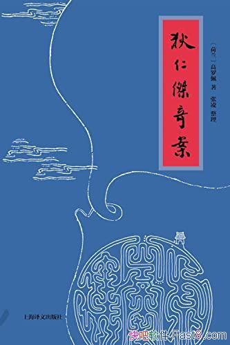 ʽ永/Ũйͳɫ»׻С˵/epub+mobi+azw3