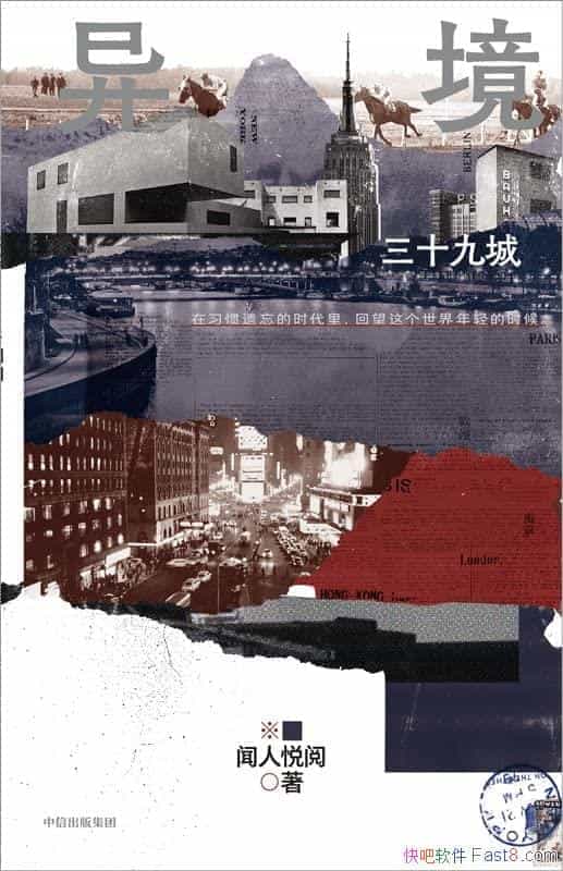 쾳ʮųǡ/ȫ39ʷ쾳/epub+mobi+azw3