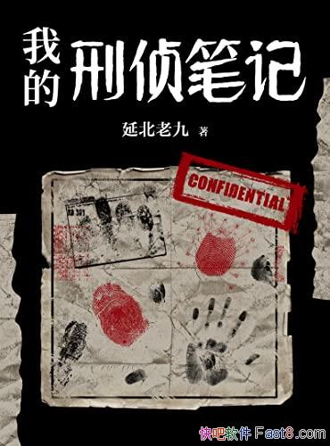 ҵʼǡӱϾ/Ǵռͷ/epub+mobi+azw3