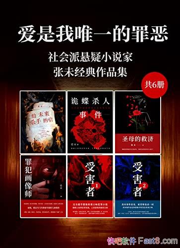 С˵δƷ/Ψһ/epub+mobi+azw3