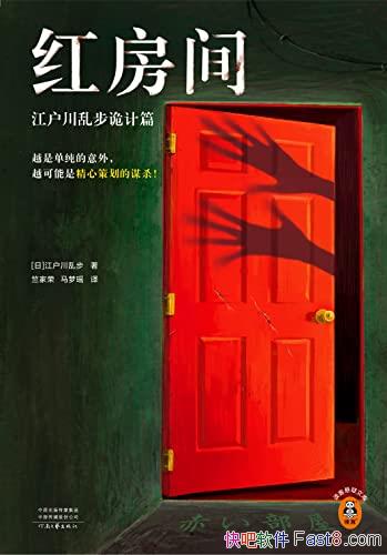 췿䡷Ҳ/ܾĲ߻ıɱ/epub+mobi+azw3