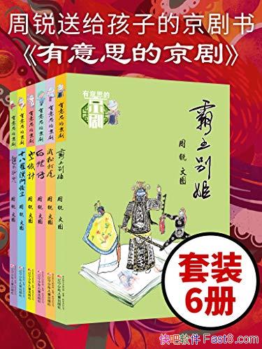 ˼ľ硷/װ/һ׾ѧ/epub+mobi+azw3