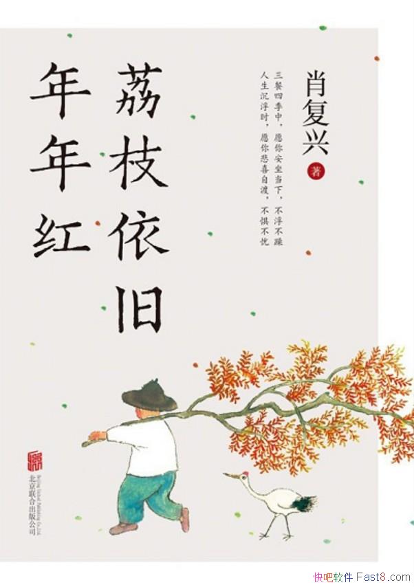 ֦졷Ф/¹ͷ˼ʱ/epub+mobi+azw3