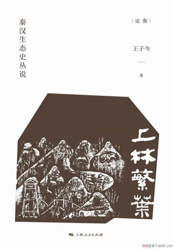 ַҶӽ/̬Ƕһʷ/epub+mobi+azw3