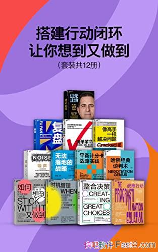 жջ뵽˶/װ12/epub+mobi+azw3