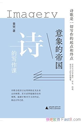 ĵ۹/ʵԵʫдָ/epub+mobi+azw3