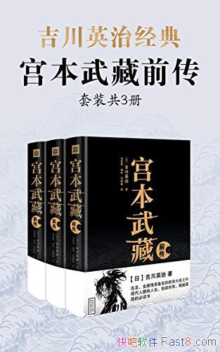 ӢΡǰ/װ3//epub+mobi+azw3